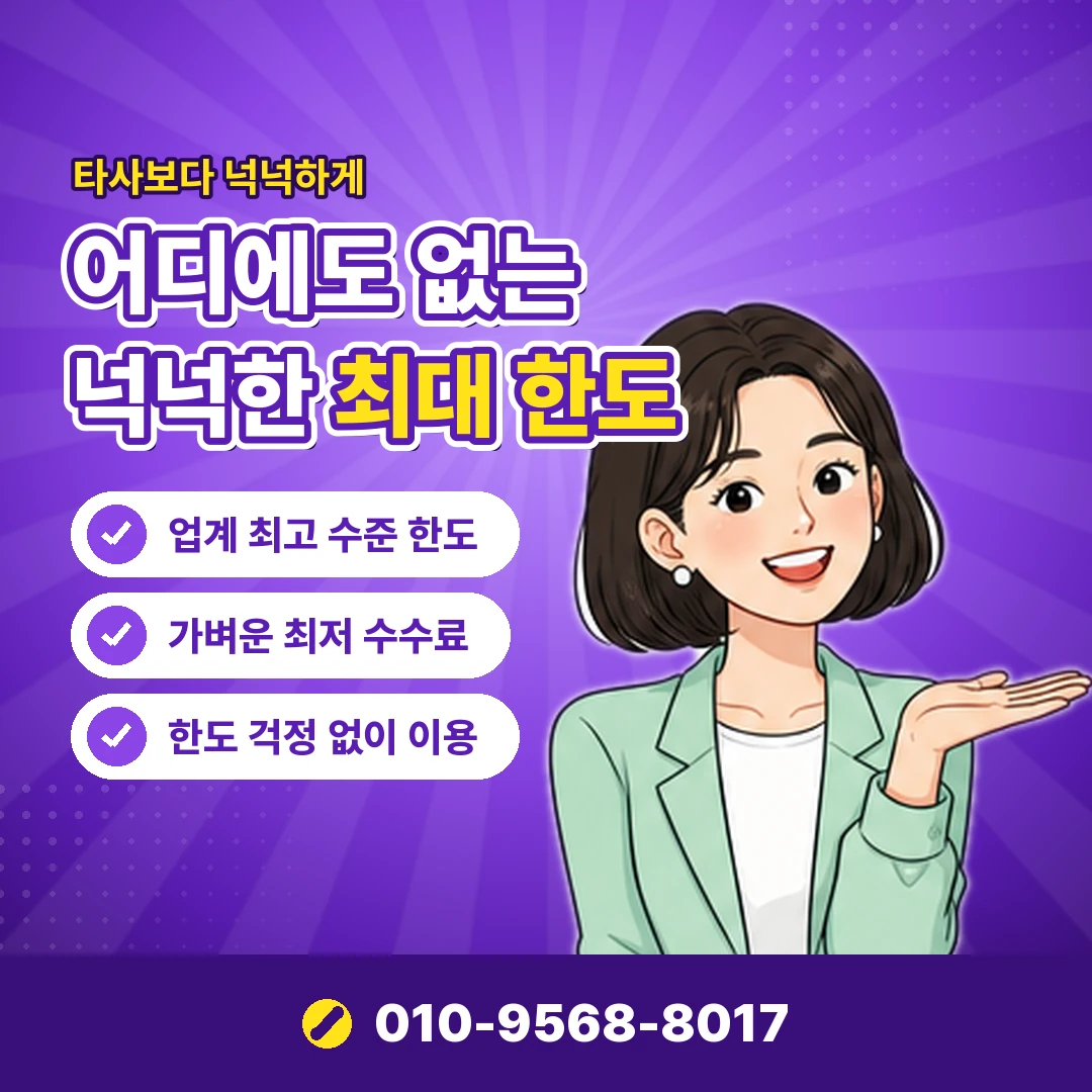 상품권 구매한도 월 기준 오케이티켓