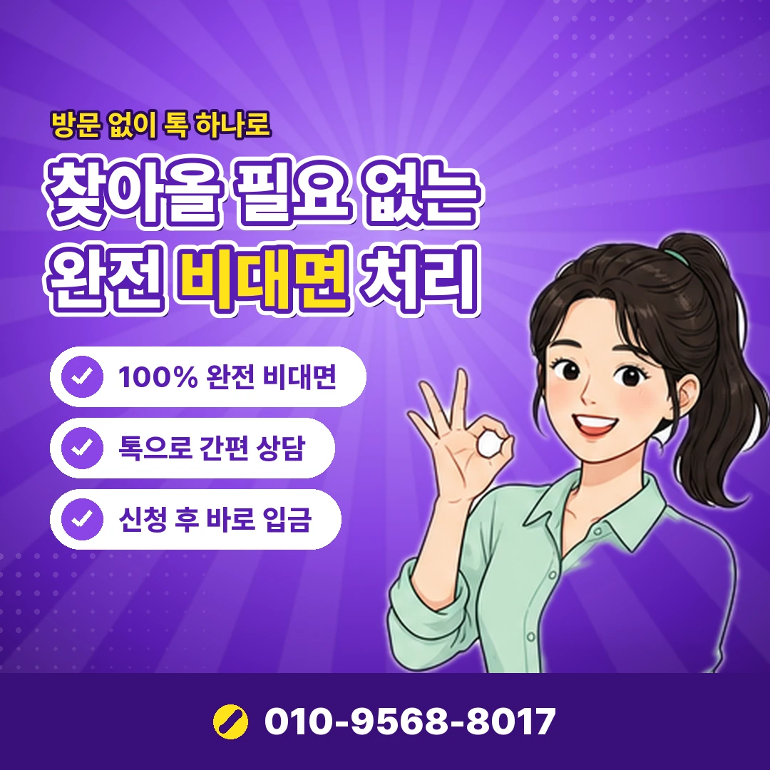 상품권 구매한도 초과 거절 오케이티켓