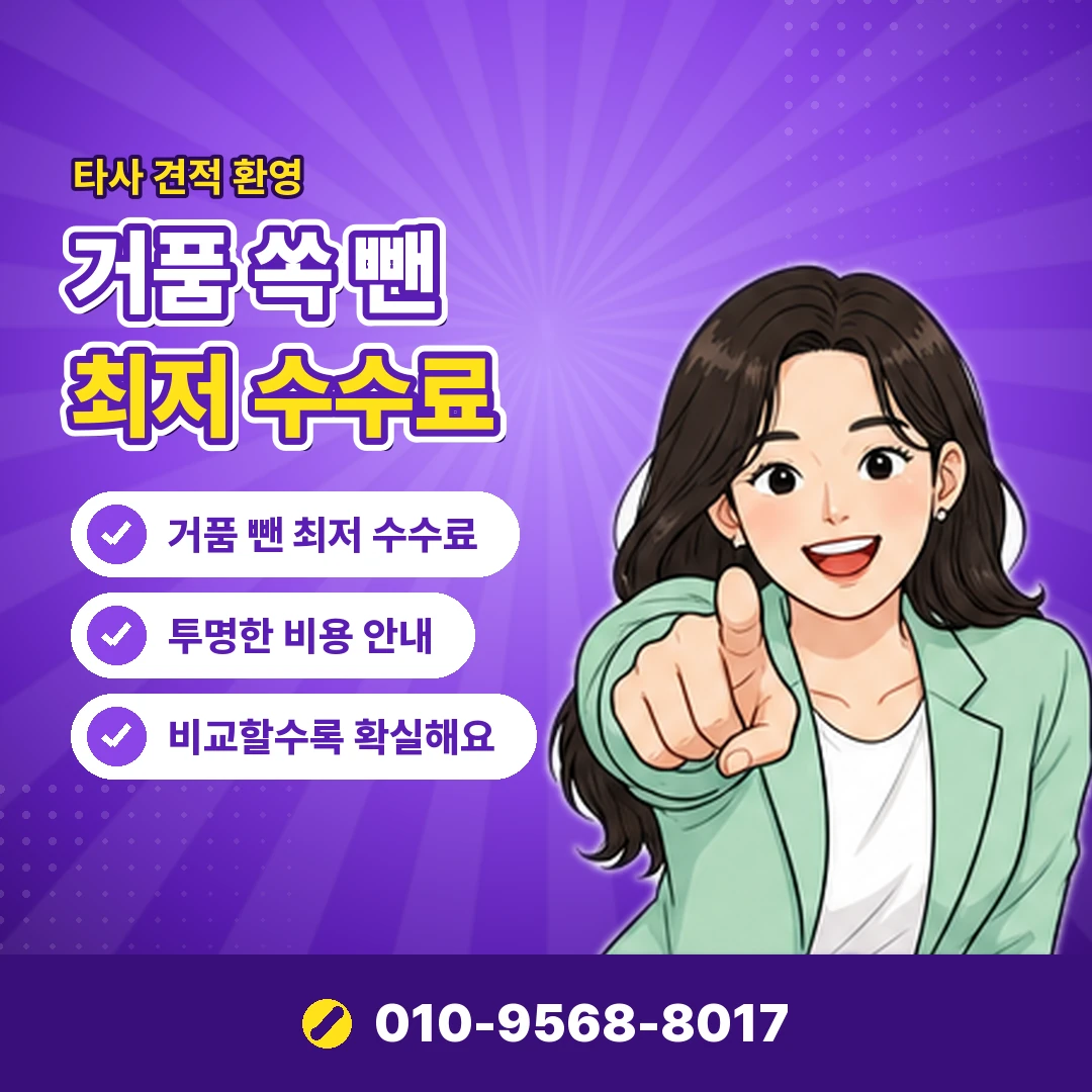 상품권 구매한도 이유 오케이티켓