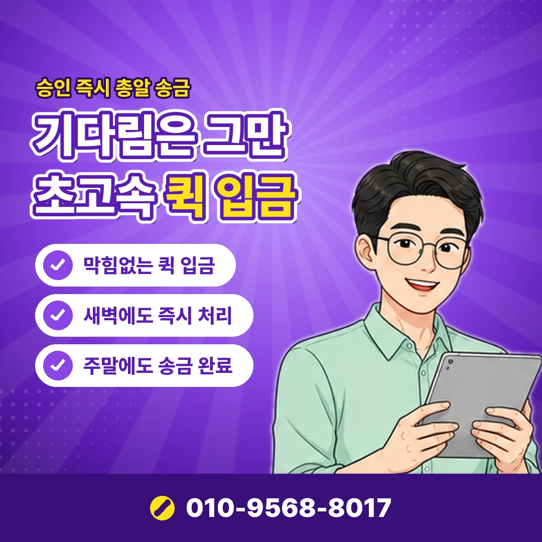 상품권 구매한도 판매처 제한 오케이티켓