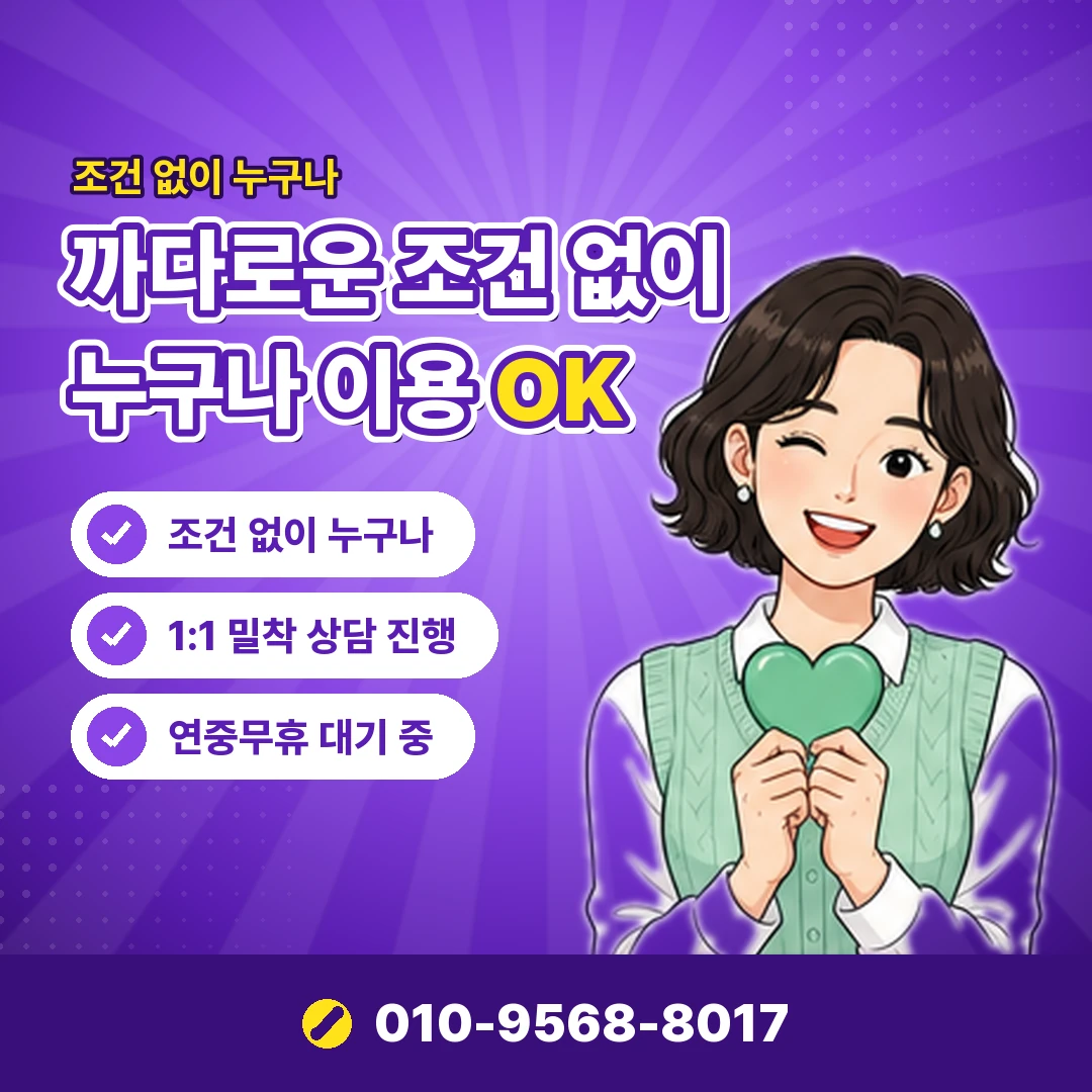 상품권 구매한도 확인 방법 오케이티켓